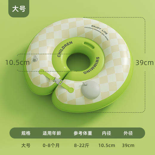 【随充式新生儿脖圈，按压速冲，秒成型！】婴儿脖圈家用按压秒冲 儿童泳圈加厚 宝宝洗澡项圈 免充气游泳圈-QQ 商品图6