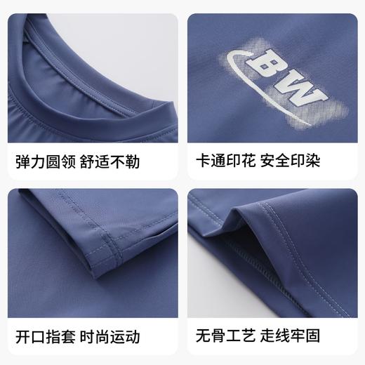 儿童速干衣防晒长袖t恤春夏新款女童瑜伽训练打底衫男童运动上衣 商品图3