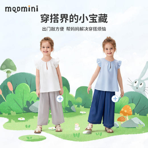 【莱赛尔+亚麻】【90-140】【MQDmini】女童凉感甜美小飞袖衬衣 商品图9