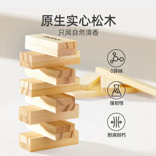 GZKmideer弥鹿MD1168阿基米德积木-原木色 商品图2