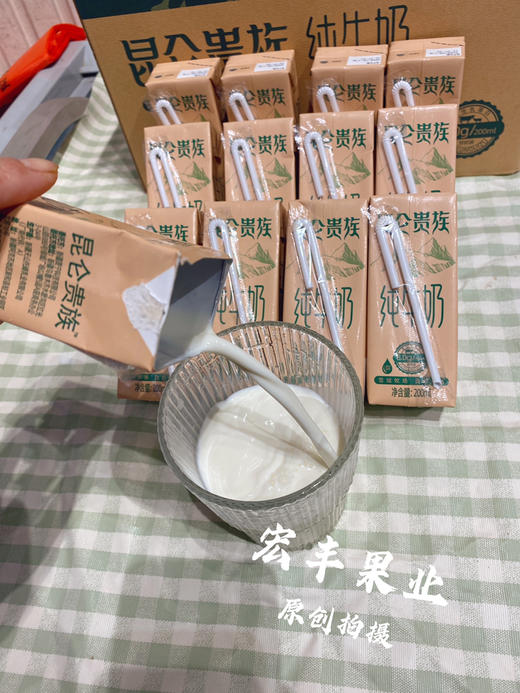 宏丰精选 昆仑贵族纯牛奶，味道很浓郁，原箱12盒58元一件 商品图3