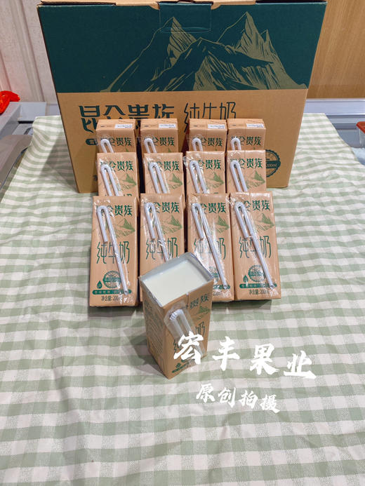 宏丰精选 昆仑贵族纯牛奶，味道很浓郁，原箱12盒58元一件 商品图2