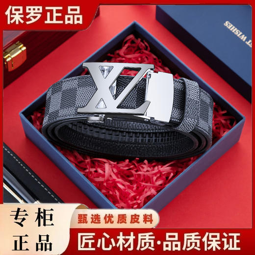 【父亲节好物！轻奢必入】保罗皮带🔥自动扣设计，优质皮料彰显品味，百搭时尚让你轻松驾驭每一套穿搭！💼保罗自动扣皮带 休闲腰带 男百搭时尚字母裤带 商品图5
