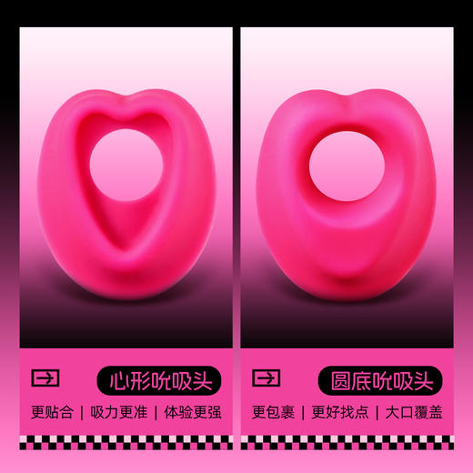 【穿戴吮吸+远距离遥控】索迹偷心2.0穿戴吮吸玩具女性高潮跳蛋自慰器强震情趣外出成人用 商品图3