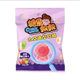 糖果叔叔太空造型软糖（混合味）