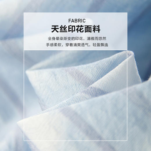 未风蓝色晕染连衣裙2025年新款女装背带裙子女夏季气质圆领背心裙 商品图4