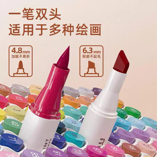 mideer弥鹿MD4186儿童水性双头马克笔-60色 商品图3