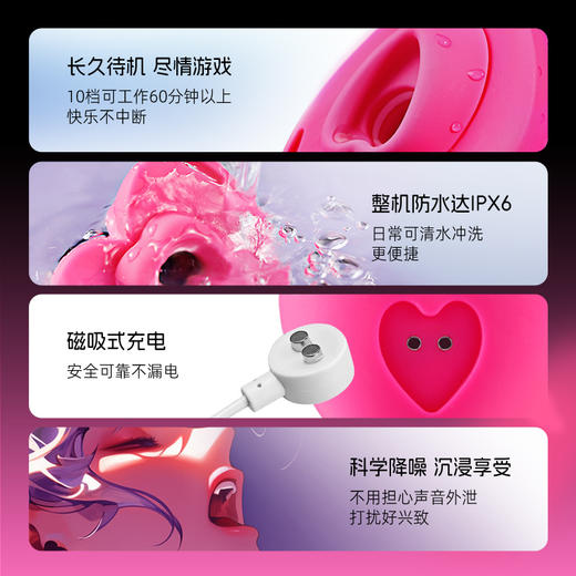 【穿戴吮吸+远距离遥控】索迹偷心2.0穿戴吮吸玩具女性高潮跳蛋自慰器强震情趣外出成人用 商品图4