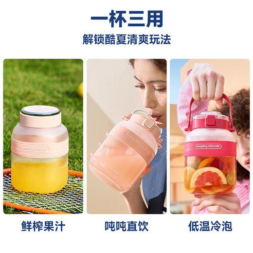 摩飞MORPHYRICHARDS便携榨汁桶充电无线户外果汁机MR9805 商品图7