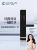 德施曼智能猫眼视频锁P7-CT 商品缩略图1