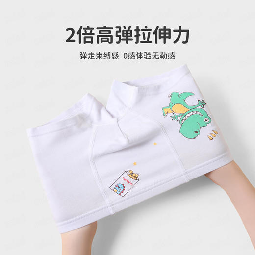 【5A抑菌 4条装】【100-140】【MQDmini】男童平角内裤 商品图6