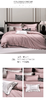 10楼宝缦 奢漾 奢雅四件套 吊牌价4180-4580元 活动价1699-1899/套 商品缩略图11