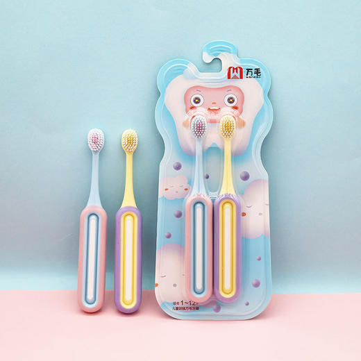 【温柔洁齿，呵护小萌牙！】牙刷软毛儿童硅胶手柄 质感小头细软护龈 儿童牙刷2支装-QQ 商品图5