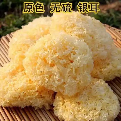 古田银耳干27.8元/袋250g  明日到 商品图2