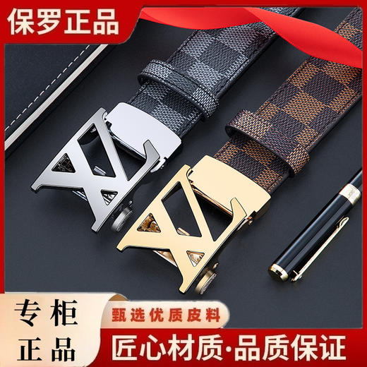 【父亲节好物！轻奢必入】保罗皮带🔥自动扣设计，优质皮料彰显品味，百搭时尚让你轻松驾驭每一套穿搭！💼保罗自动扣皮带 休闲腰带 男百搭时尚字母裤带 商品图1