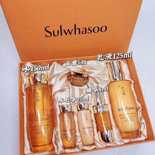 韩国雪花秀 御时紧颜参养人参水乳礼盒338ml 亢初老修护补水保湿 两个版本随机发 商品图3
