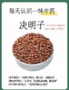 决明子5.8元250g，明天到 商品缩略图0