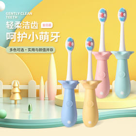 【独立包装！四支装！】牙刷软毛儿童万毛牙刷 糖果色花瓣分束 柔软刷毛儿童专用万毛牙刷-QQ