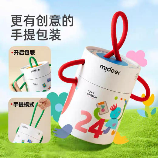 mideer弥鹿MD4255丝滑速干蜡笔-缤纷桶24色 商品图4