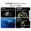 华为 WATCH FIT 4Pro 智能手表 商品缩略图7