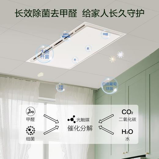 欧普（OPPLE）清风二合一换气扇 商品图3