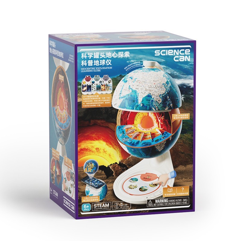 科学罐头地心探索科普地球仪1602322023gv0001