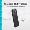 邦克仕（Benks）iphone16promax手机壳【正版凯芙拉】苹果磁吸蒙太奇拼接凯夫拉全包防摔保护套 黑 商品缩略图0