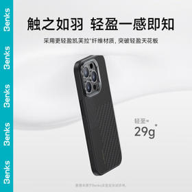 邦克仕（Benks）iphone16promax手机壳【正版凯芙拉】苹果磁吸蒙太奇拼接凯夫拉全包防摔保护套 黑