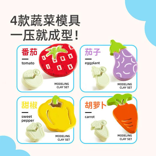 mideer弥鹿MD2301石头塑粘土套装 商品图2