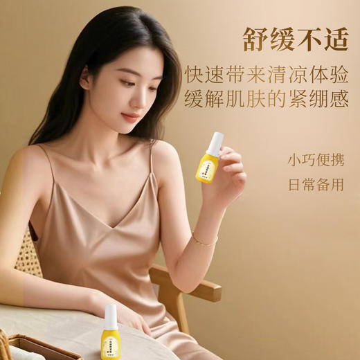 【总部自研】兰渚堂 白创粉 商品图2