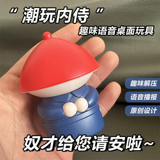 【牛马社会牛马多！牛牛马马坐一桌】拍拍乐音效搞笑趣味桌面摆件 可爱语音解压神器儿童玩具 创意礼品。ry 商品图1