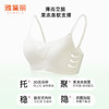 雅黛俪无痕美背文胸薄款果冻条软支撑内衣女小胸聚拢网纱文胸罩 商品缩略图6