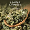 福东海 薄荷茶 精选薄荷叶颗粒200g 泡水花草茶搭丁香桂花养生茶罐装 商品缩略图4