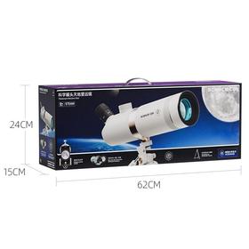 科学罐头天地望远镜1602852024gv0001