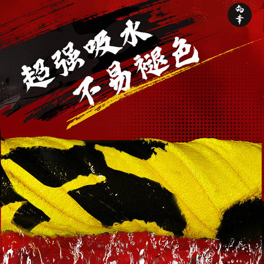 的幸（DRACAENA）国羽严选杨晨大神黄厂羽毛球毛巾纯棉运动毛巾健身房擦汗巾黄色 商品图1