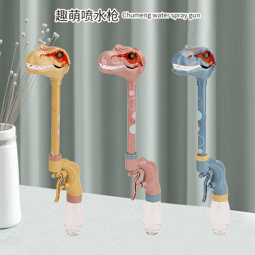 【动物水枪，按压轻松，射程远】创意长颈卡通羊驼呲水枪 儿童按压式喷水枪 造型丰富多样 抓握舒适 地摊摆摊玩具-QQ 商品图6