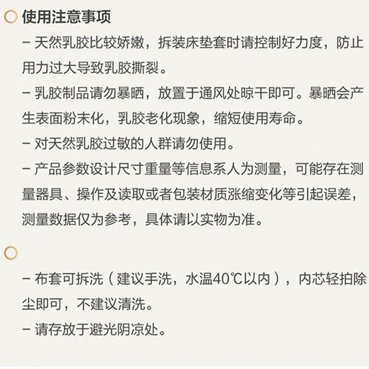 慕思PSZ1-145/芯悦U型枕 飞行枕靠枕休闲枕 商品图4