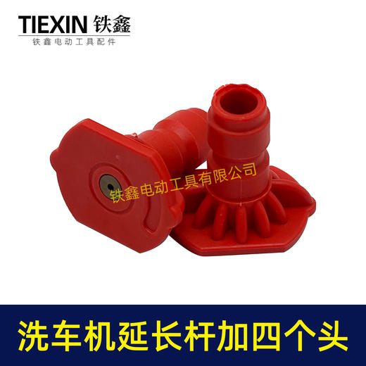 【货号08004】无线锂电水枪不锈钢加长杆子延长杆铝合金接头16CM长度加长杆四头 商品图7