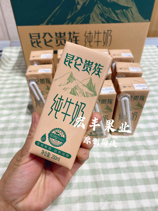 宏丰精选 昆仑贵族纯牛奶，味道很浓郁，原箱12盒58元一件 商品图6