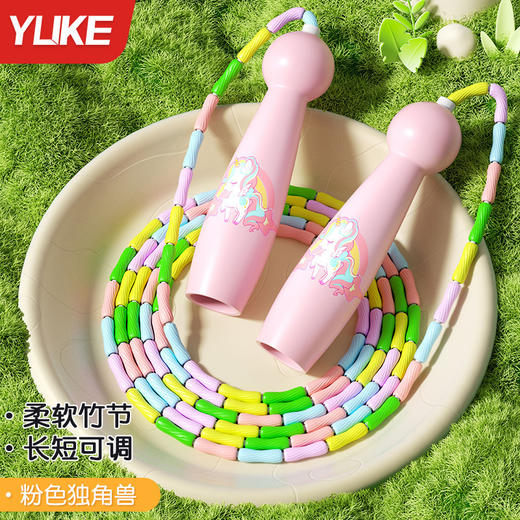 【孩子易上手，比好跳更好跳！】儿童竹节跳绳 幼儿园宝宝初学者 小学生专用绳 可调节不打结 健身专用-QQ 商品图7