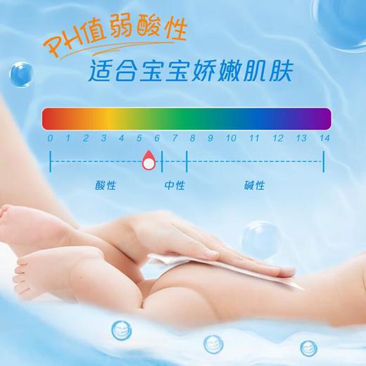 维达 含食品级木糖醇手口可用无香型婴儿柔湿巾 80片/袋 商品图2