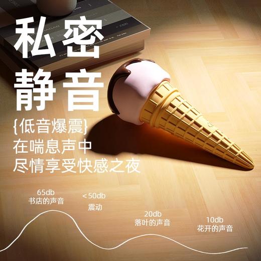 告白兔冰机灵女性震动av棒阴蒂自慰高潮神器按摩棒成人用品情趣玩具 商品图4
