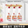 蔬果园厨房除重油污清洁剂600g加量装新款-3097 商品缩略图2