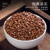 决明子5.8元250g，明天到 商品缩略图1