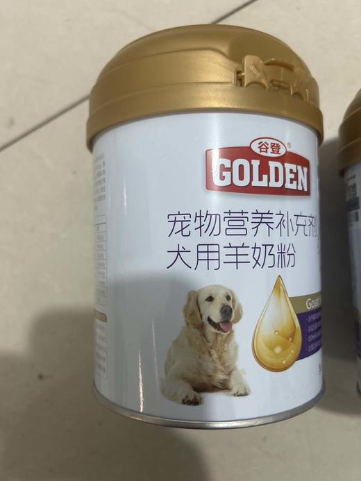 【DS瘪罐处理】谷登羊奶粉（犬用）200g/罐 商品图0