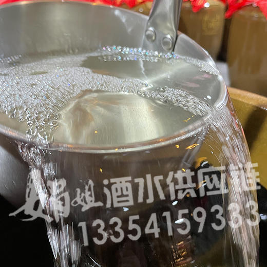 凤城老窖 散酒合集 商品图0