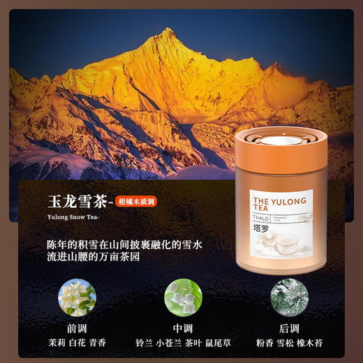 【开门即香！香味沁人好闻】车载香薰汽车香薰摆件固体香膏家用家居除异味玻璃香氛用品。ry 商品图7