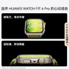 华为 WATCH FIT 4Pro 智能手表 商品缩略图3