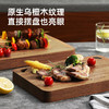 炊大皇乌檀木小熊砧板 商品缩略图3