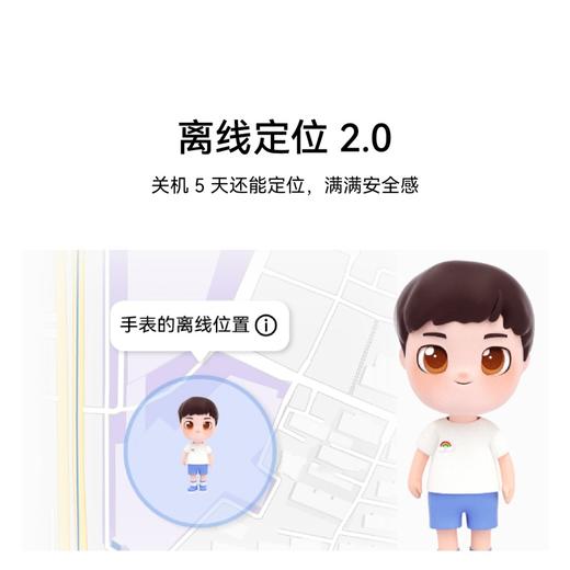 华为儿童手表 5 Pro 极光紫 幻夜黑 商品图2